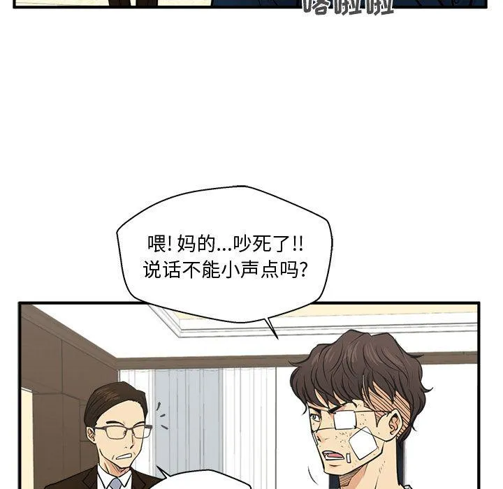 第57话 第85页