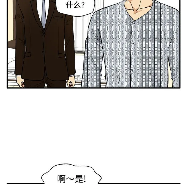 第57话 第86页