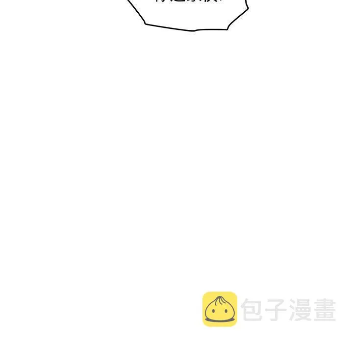 第57话 第89页