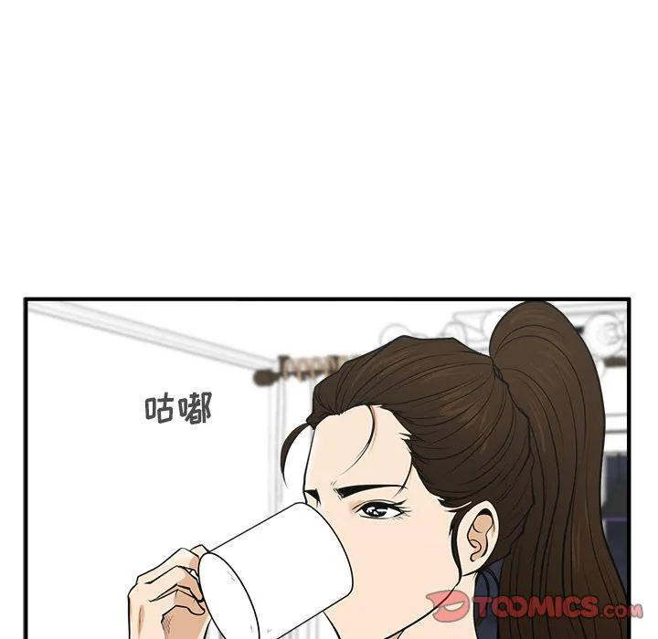 第57话 第93页