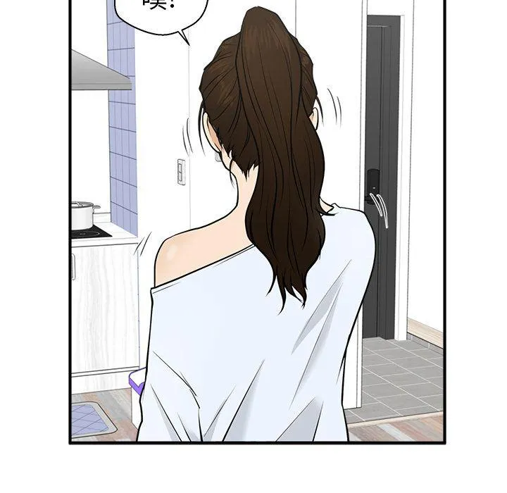 第57话 第96页