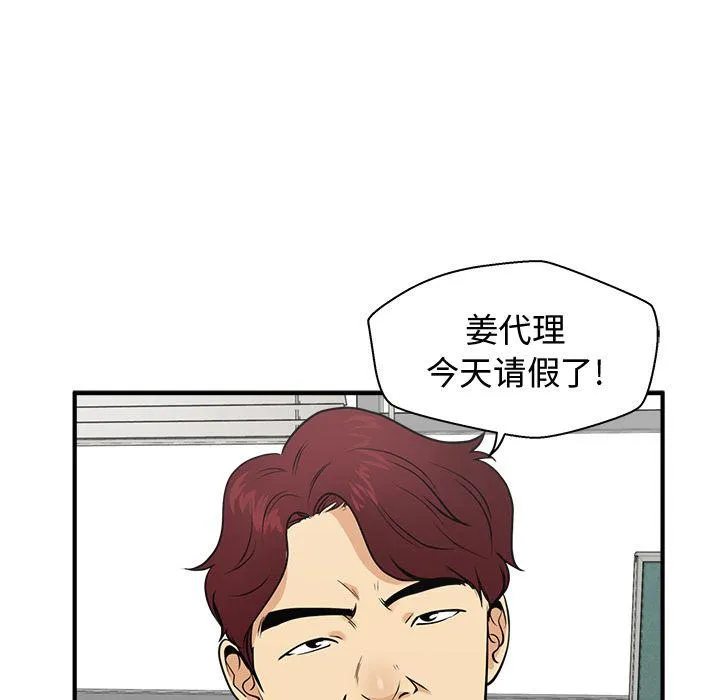 第57话 第104页