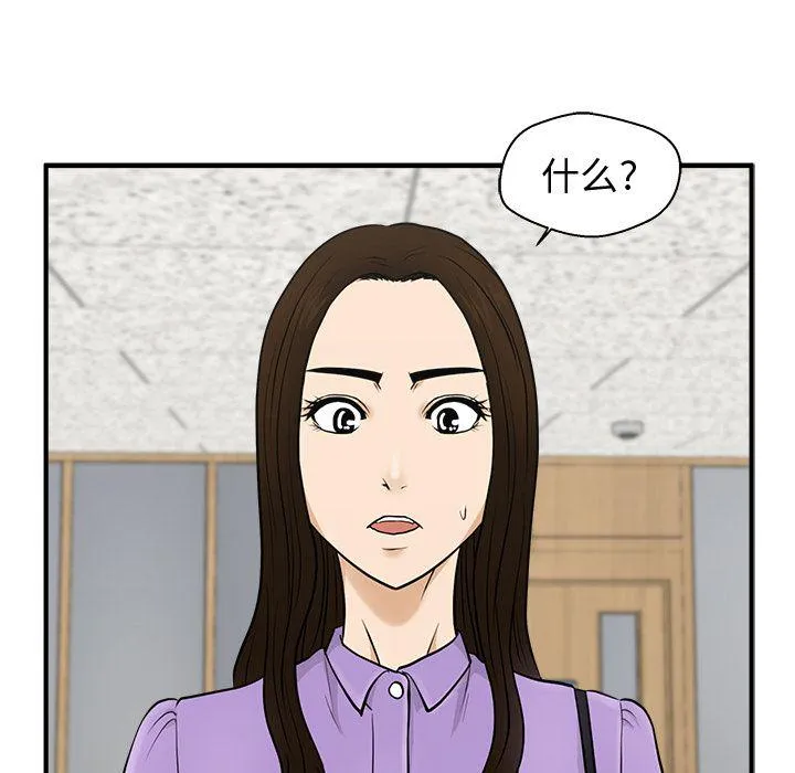 第57话 第106页
