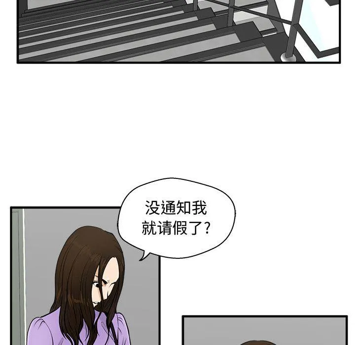 第57话 第109页