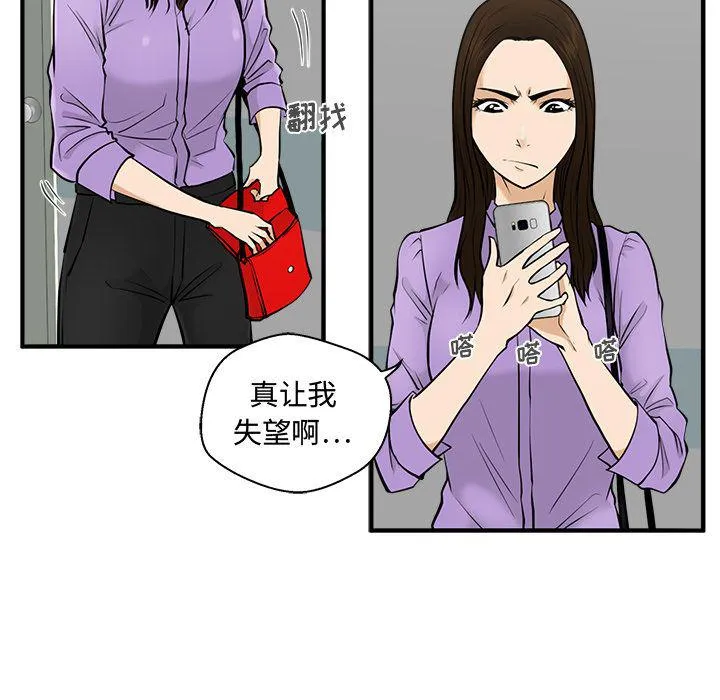 第57话 第110页