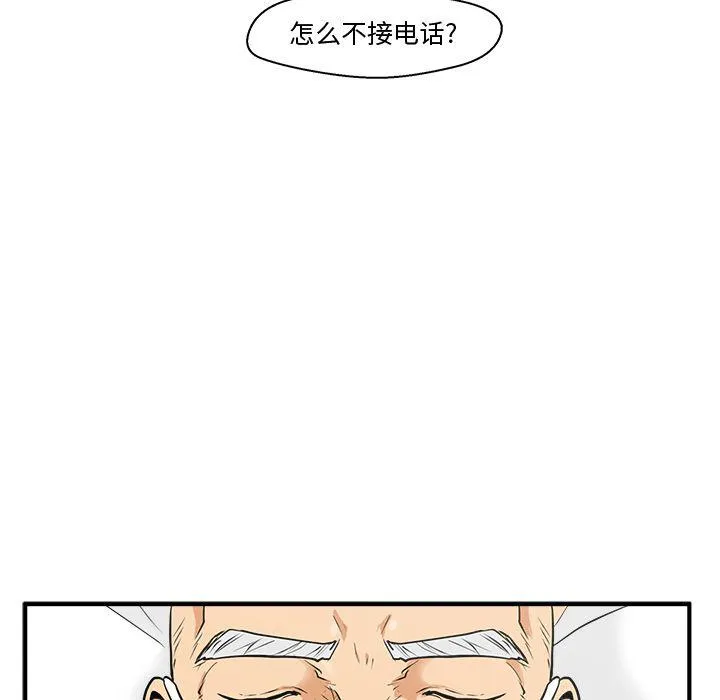 第57话 第113页
