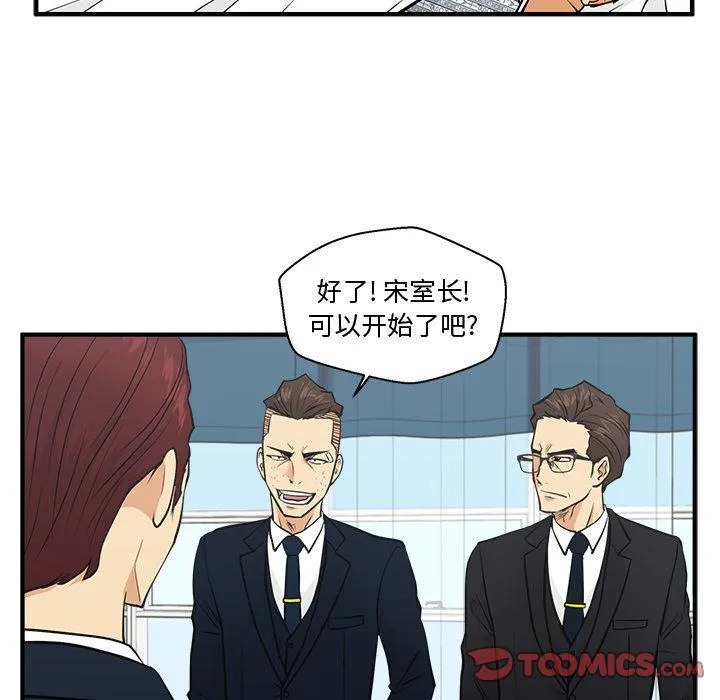 第57话 第117页