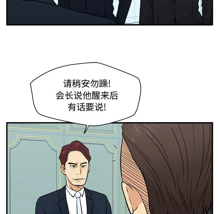 第57话 第118页