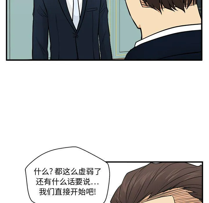 第57话 第119页