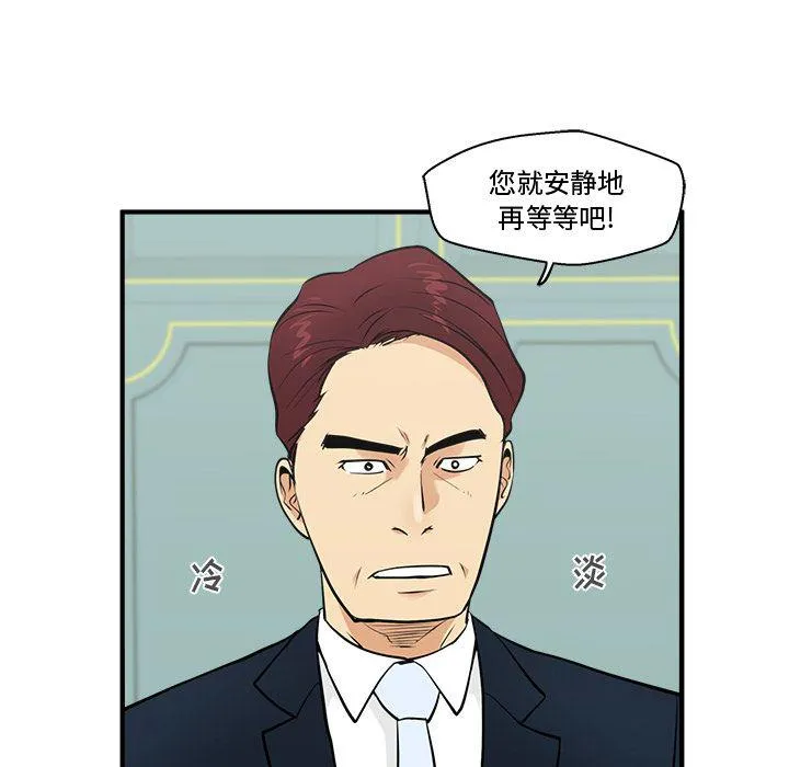第57话 第121页