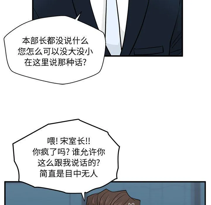 第57话 第122页