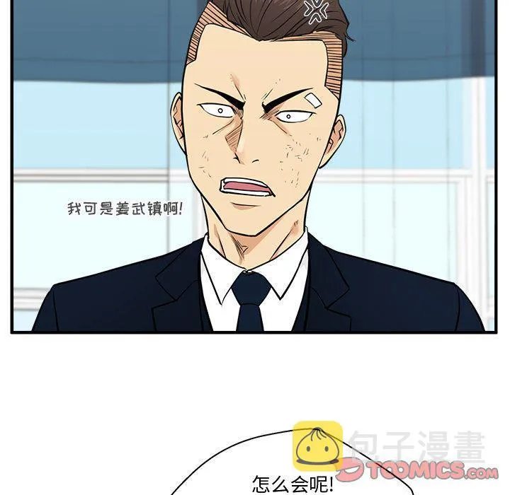 第57话 第123页