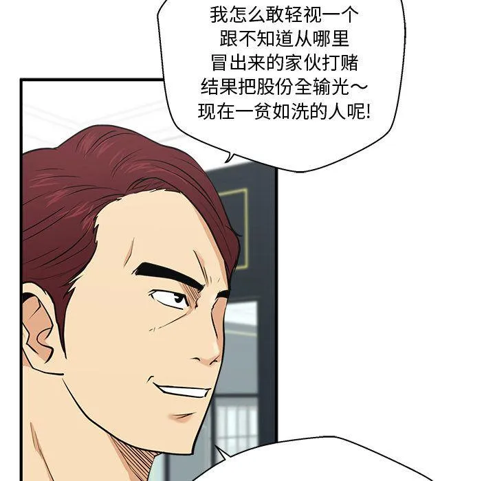 第57话 第124页