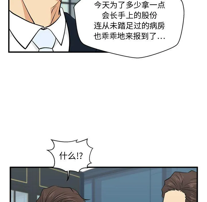 第57话 第125页