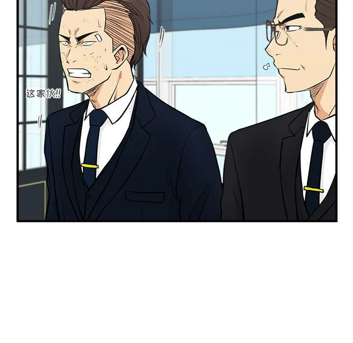 第57话 第126页