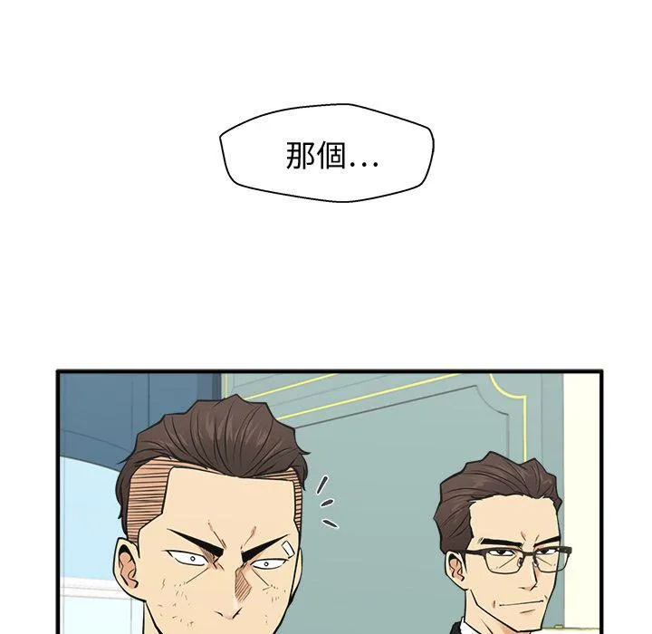 第57话 第128页
