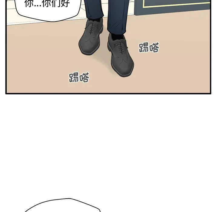 第57话 第130页