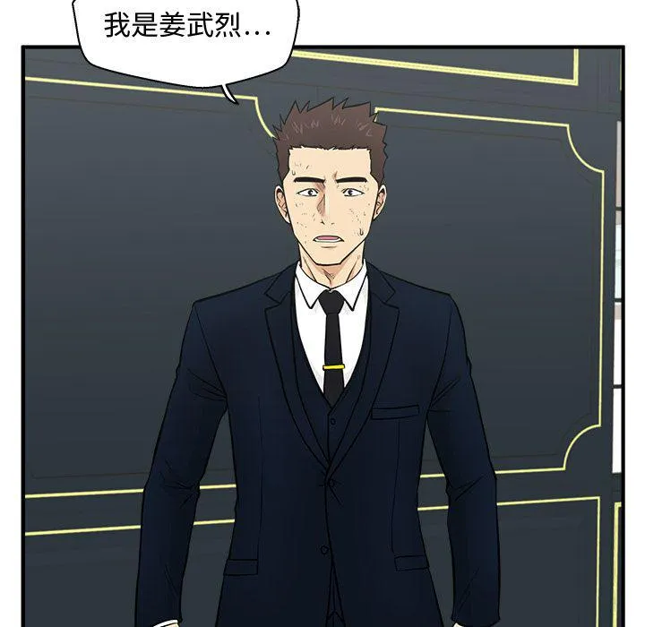 第57话 第131页