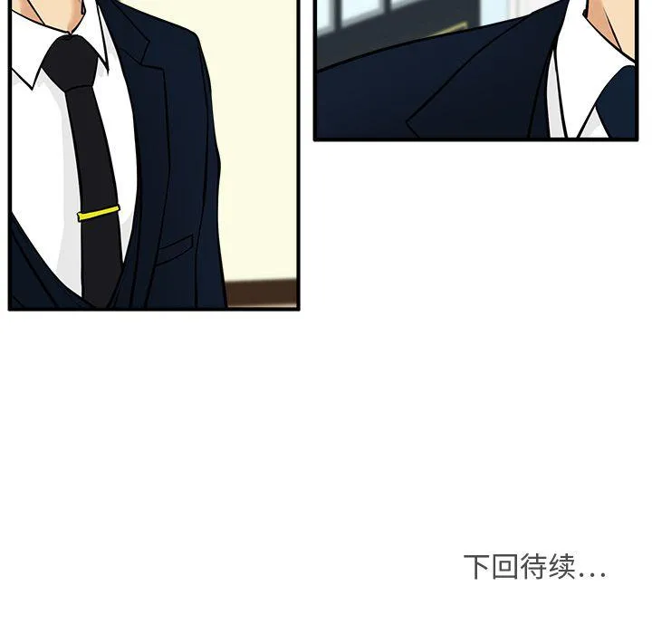 第57话 第134页