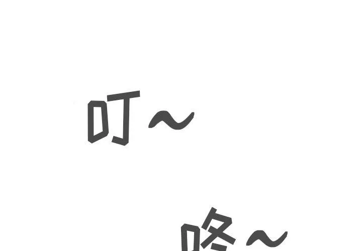 第58话 第1页