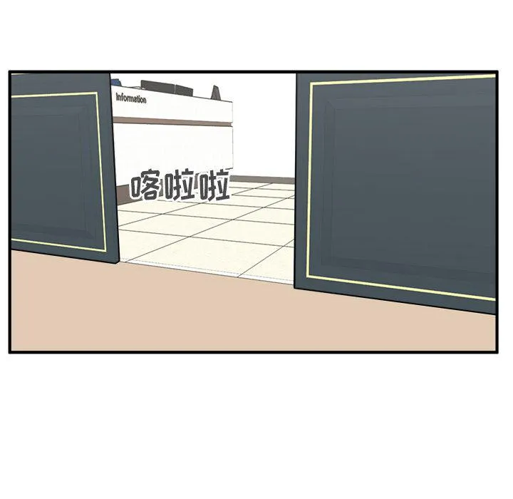 第58话 第10页