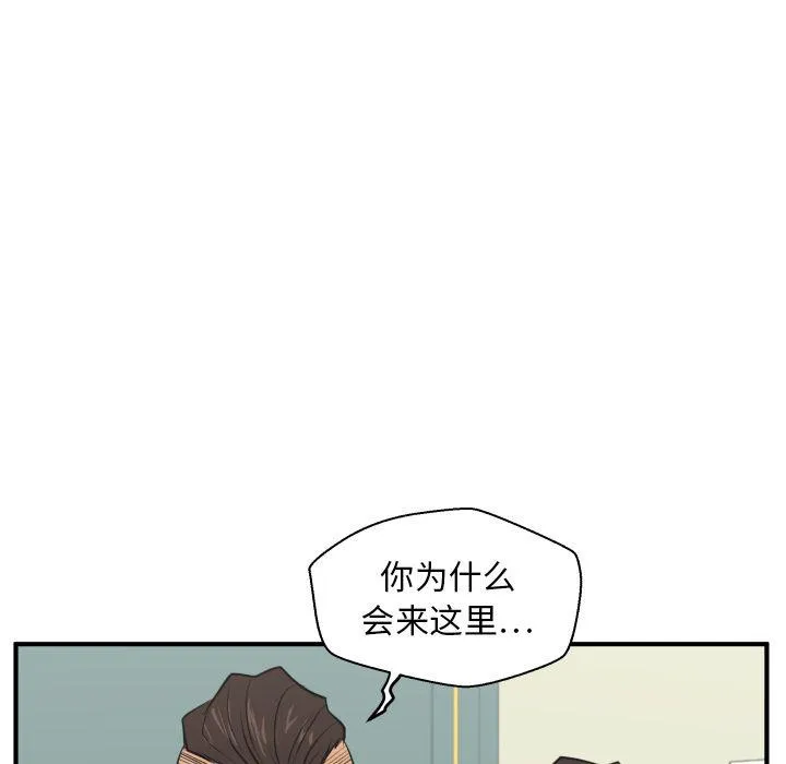 第58话 第19页