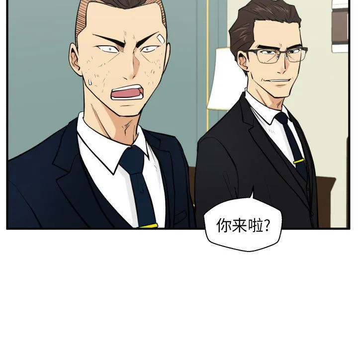 第58话 第20页
