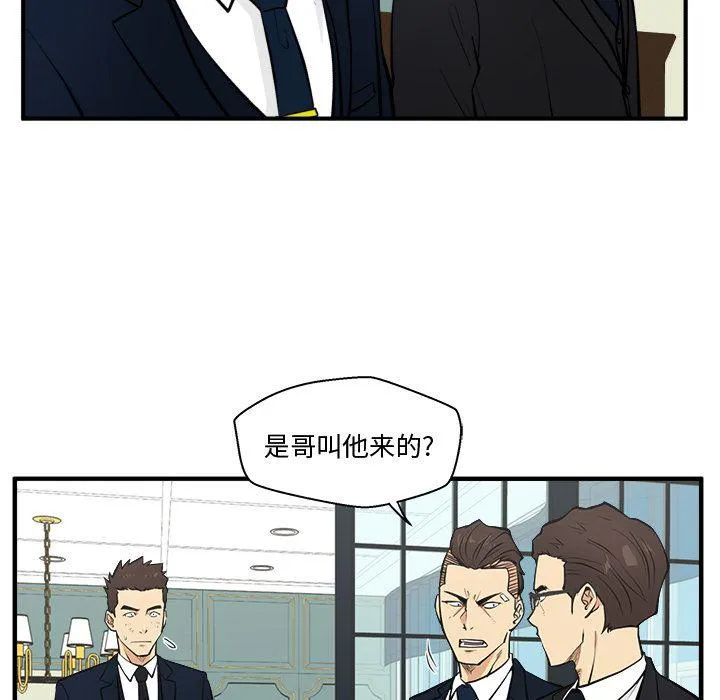 第58话 第22页