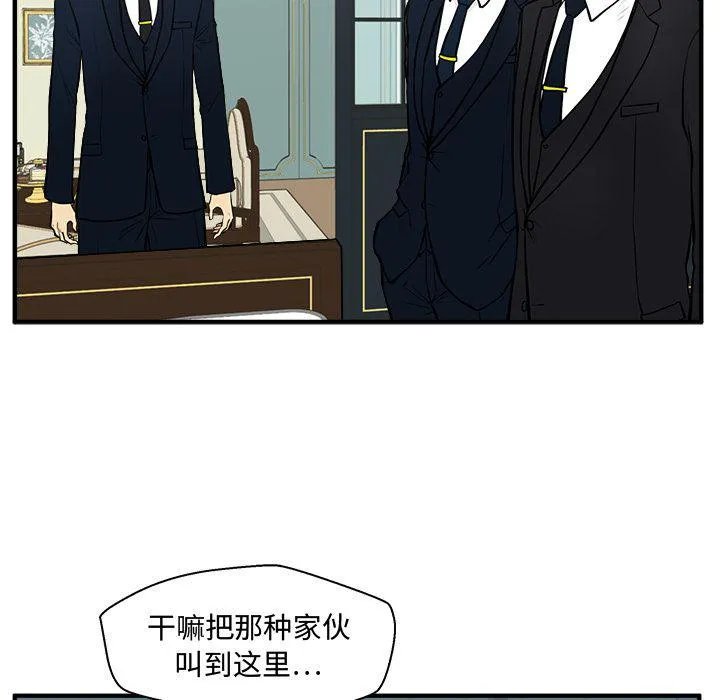 第58话 第23页