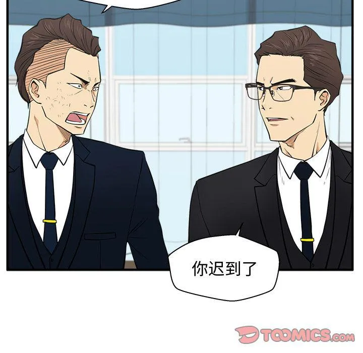 第58话 第24页