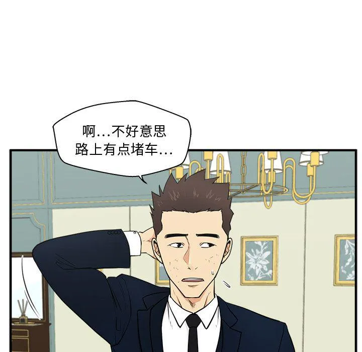 第58话 第25页