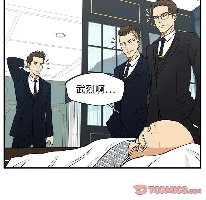 第58话 第27页