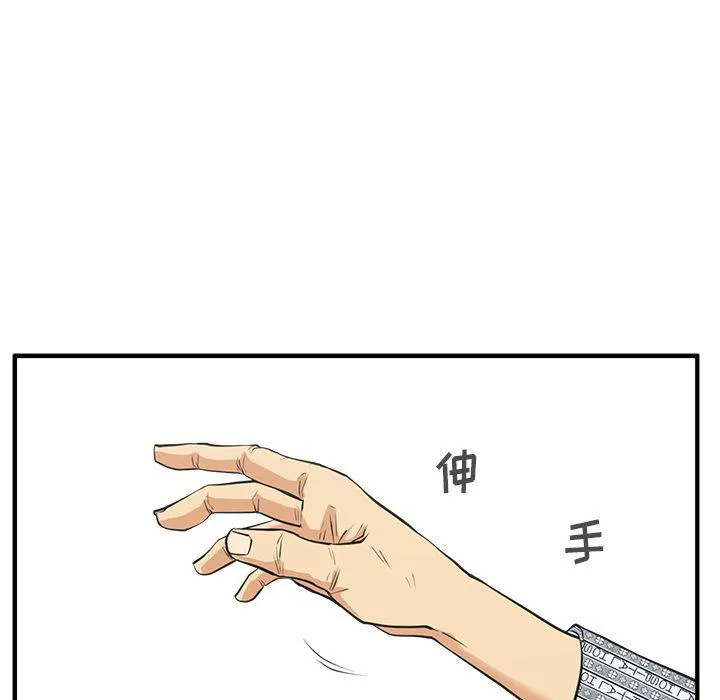 第58话 第28页
