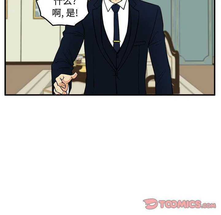 第58话 第30页