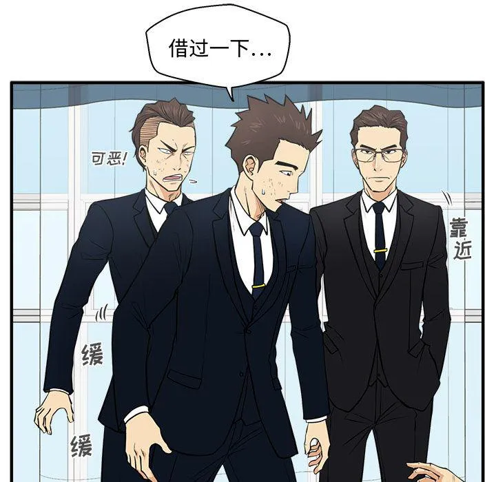 第58话 第31页