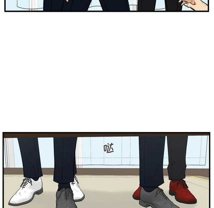第58话 第32页