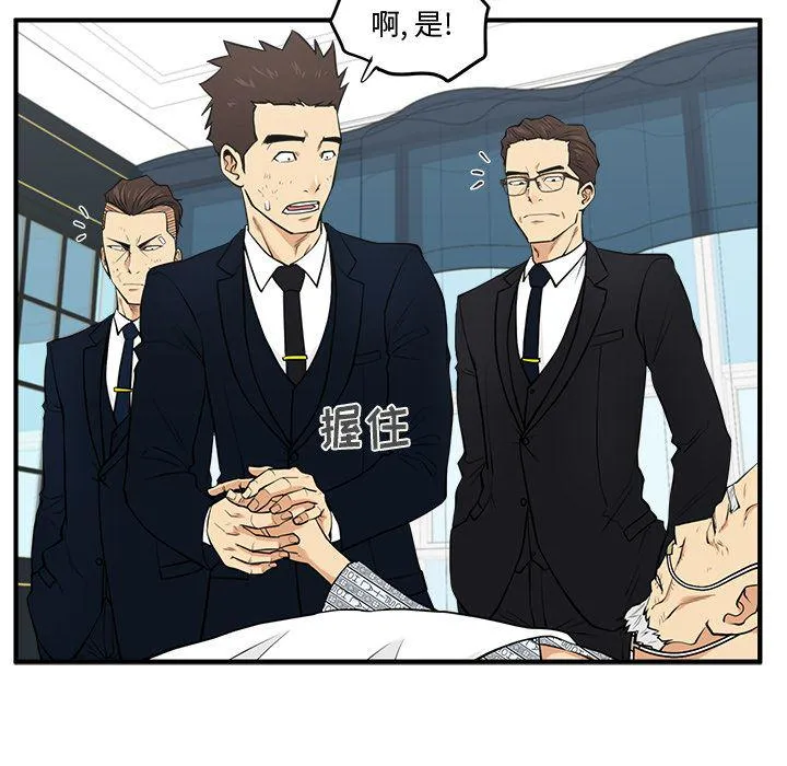 第58话 第35页