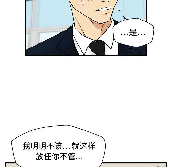 第58话 第40页