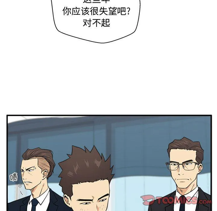 第58话 第42页