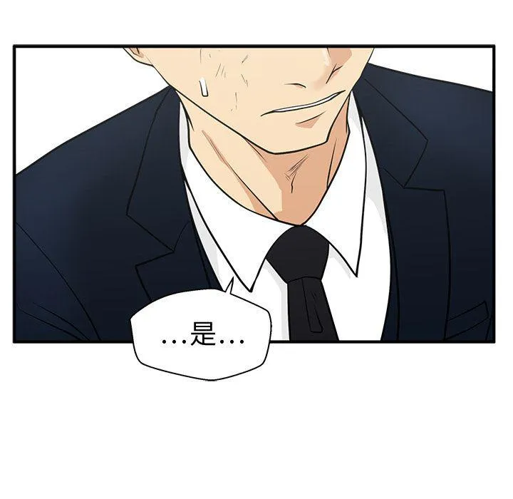 第58话 第49页