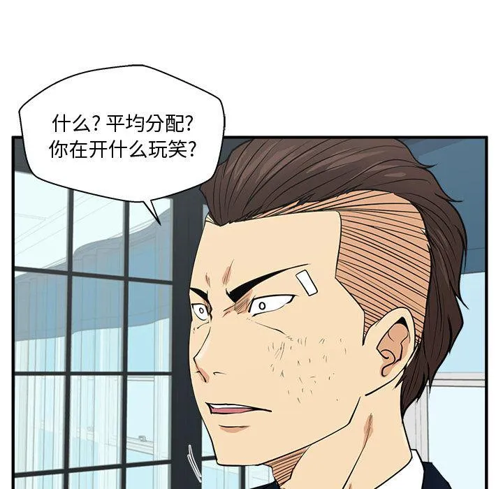 第58话 第56页