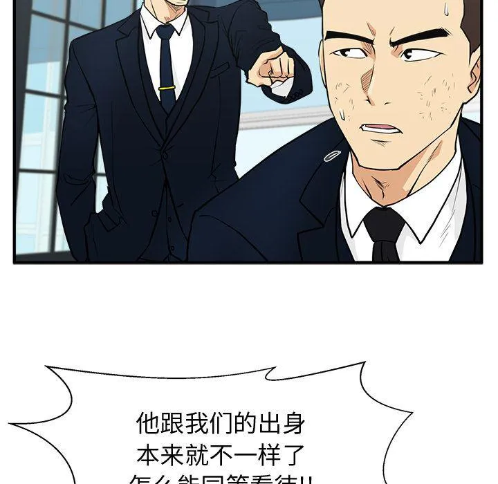 第58话 第58页
