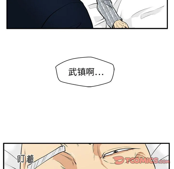 第58话 第60页