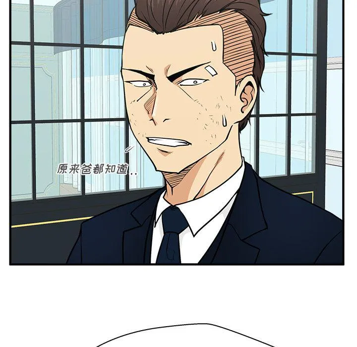第58话 第62页
