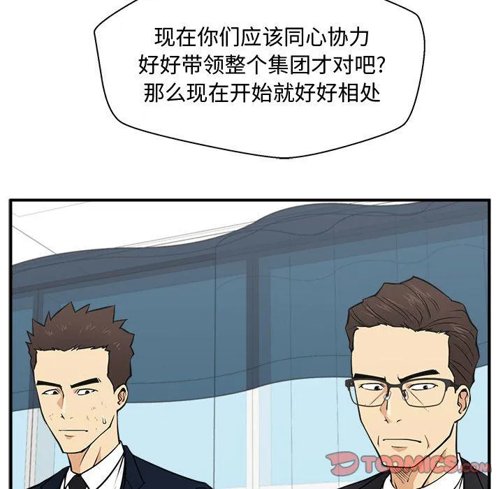 第58话 第63页