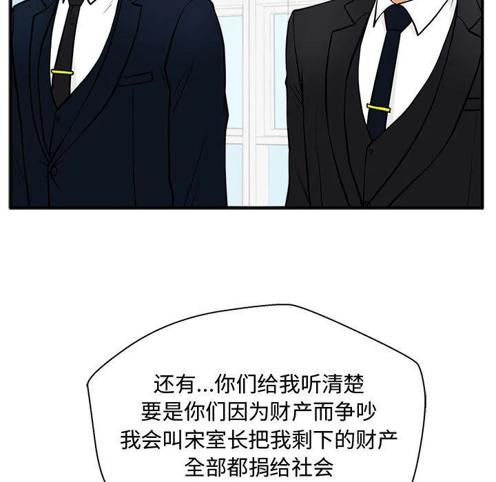 第58话 第64页
