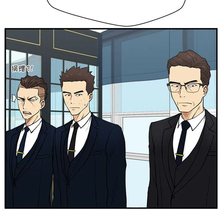 第58话 第65页