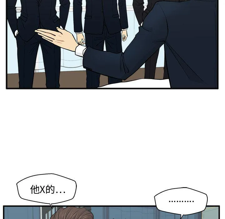 第58话 第68页