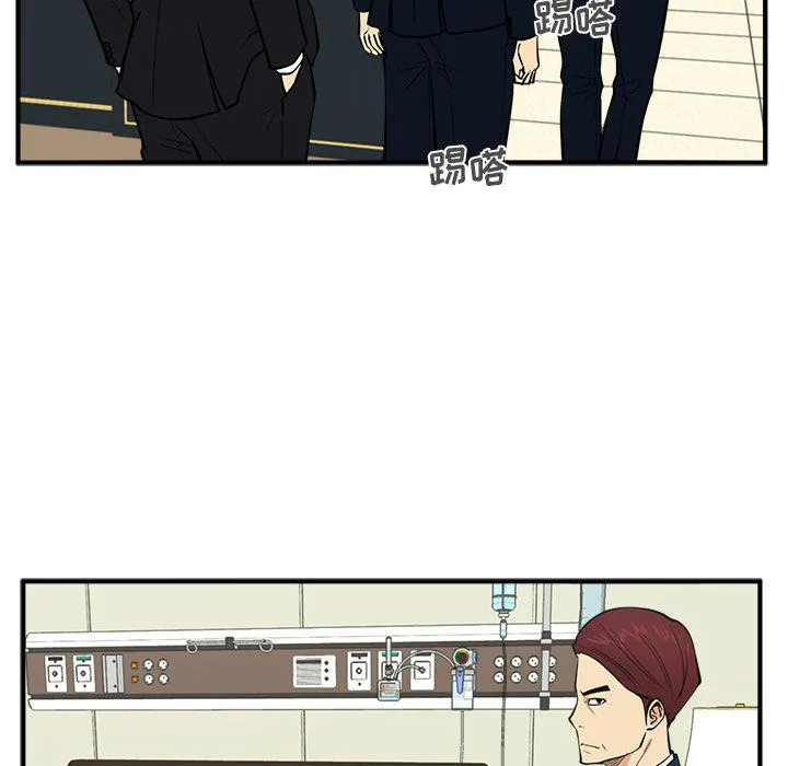 第58话 第71页