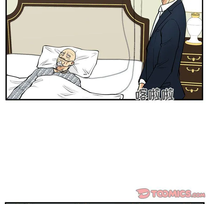 第58话 第72页